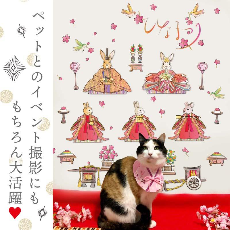 ひなまつり ウォールステッカー はんなり、ひなまつり。 壁 シール おひなさま お雛様 おひな様 ひな人形 雛人形 ひな祭り 雛祭り コンパクト 飾り 出産祝い |  | 09