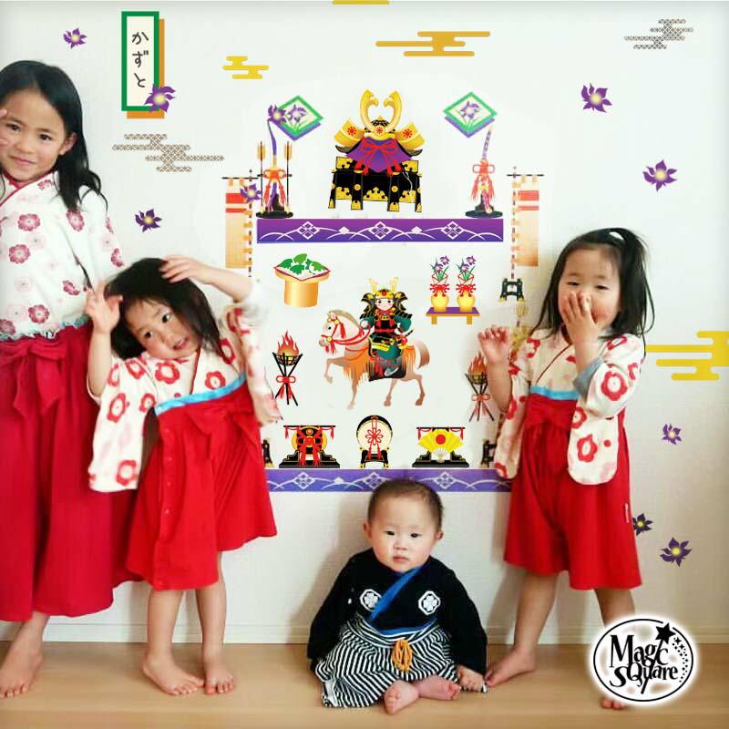 感謝価格 ウォールステッカー こいのぼり 子供の日 子供大将 壁 シール 壁紙 飾り かわいい 端午の節句 こどもの日 鯉のぼり 鎧兜 お祝い 五月人形 初節句 節句飾り supplystudies.com 感謝価格 ウォールステッカー こいのぼり 子供の日 子供大将 壁 シール 壁紙 飾り かわいい 端午の節句 こどもの日 鯉のぼり 鎧兜 お祝い 五月人形 初節句 節句飾り supplystudies.com