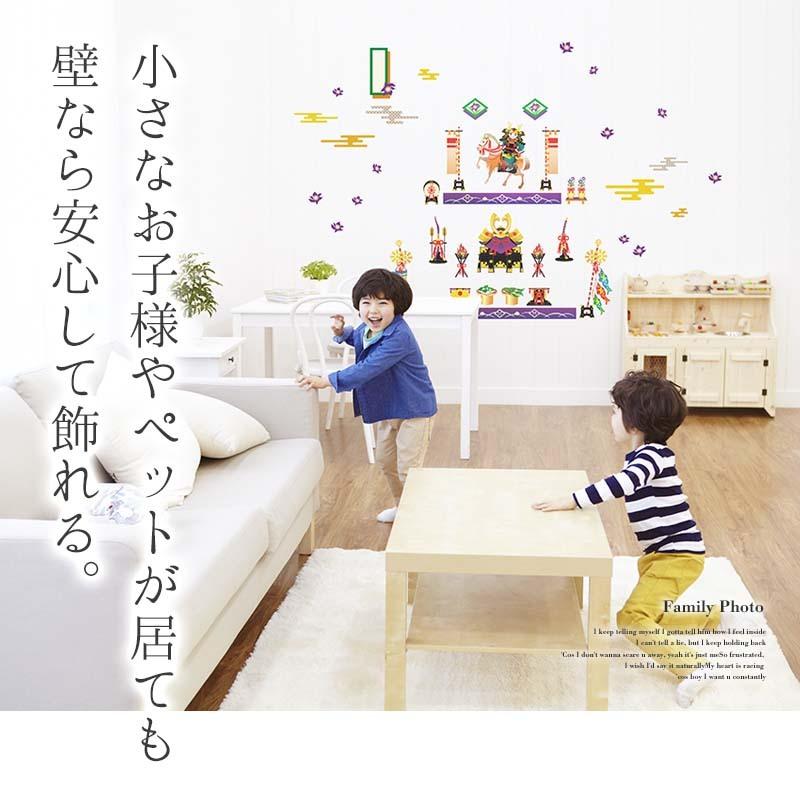 感謝価格 ウォールステッカー こいのぼり 子供の日 子供大将 壁 シール 壁紙 飾り かわいい 端午の節句 こどもの日 鯉のぼり 鎧兜 お祝い 五月人形 初節句 節句飾り Supplystudies Com