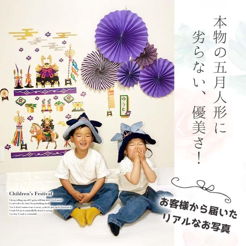 ウォールステッカー こいのぼり 子供の日 子供大将 壁 シール 壁紙 飾り かわいい 端午の節句 こどもの日 鯉のぼり 鎧兜 お祝い 五月人形 初節句 節句飾り Mws0504 ウォールステッカーのスクウェア 通販 Yahoo ショッピング