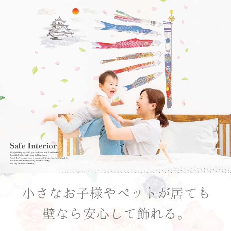 ウォールステッカー こいのぼり こどもの日 大きくな れ 壁紙 シール 飾り 子ども かわいい 端午の節句 子供の日 鯉のぼり 鎧兜 お祝い 五月人形 初節句 Mws0505 ウォールステッカーのスクウェア 通販 Yahoo ショッピング