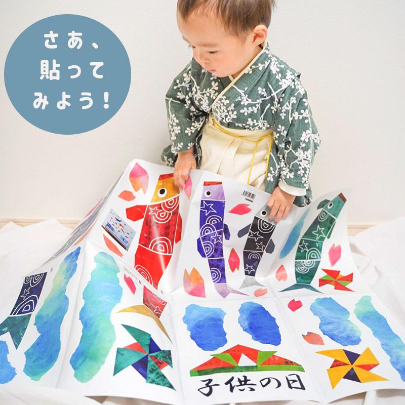 ウォールステッカー 子どもの日 飾り 【すくすくこいのぼり】 はがせる 壁 シール ステッカー 壁紙 飾り 飾りつけ おしゃれ 鯉のぼり こいのぼり 兜 節句 初節句 | マジックスクウェア | 11
