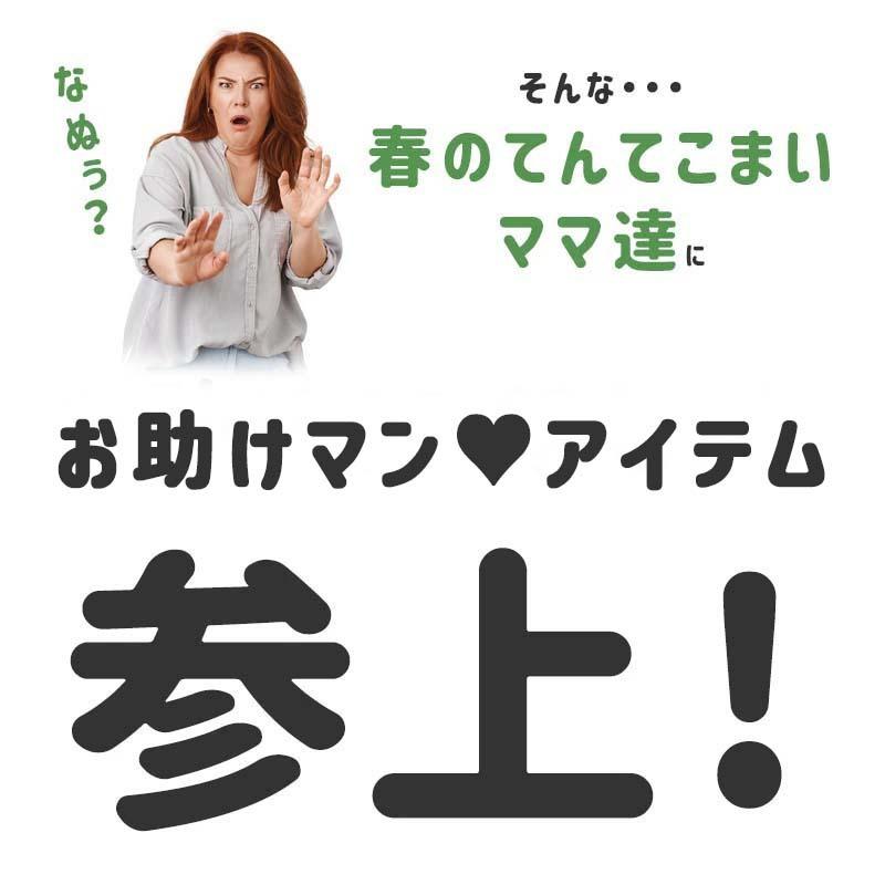 ウォールステッカー こいのぼり こどもの日 すくすくこいのぼり 子供の日 シール 飾り かわいい 端午の節句 鯉のぼり 鎧兜 お祝い 五月人形 初節句 Mws0506 ウォールステッカーのスクウェア 通販 Yahoo ショッピング