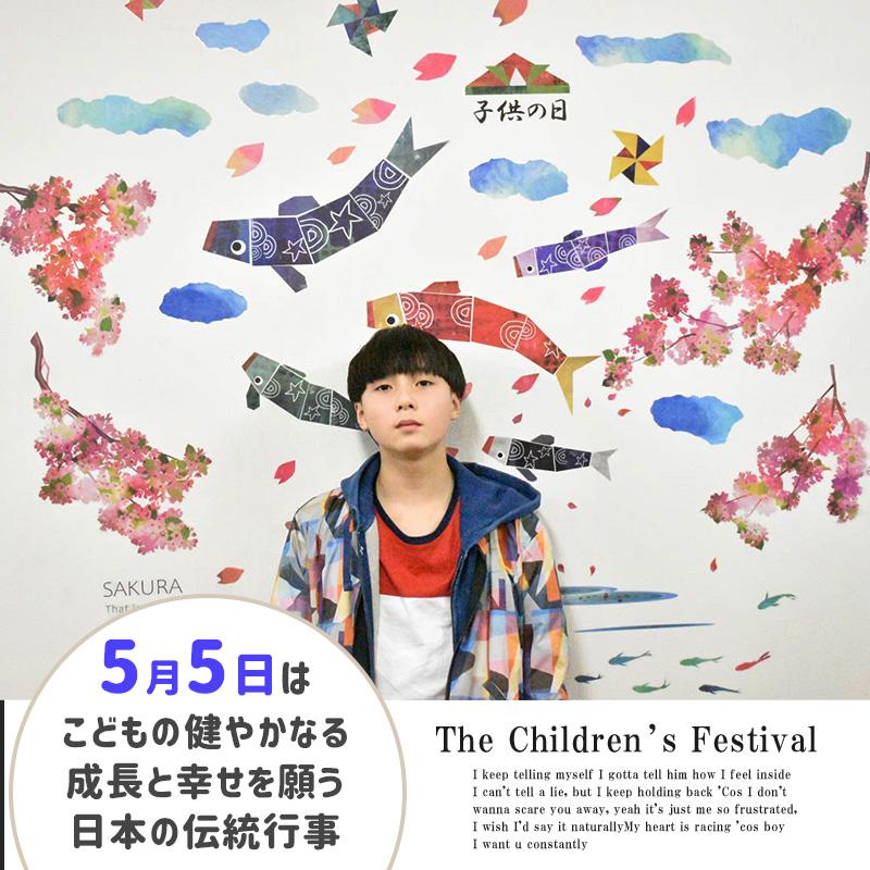 ウォールステッカー 子どもの日 飾り 【すくすくこいのぼり】 はがせる 壁 シール ステッカー 壁紙 飾り 飾りつけ おしゃれ 鯉のぼり こいのぼり 兜 節句 初節句 | マジックスクウェア | 06