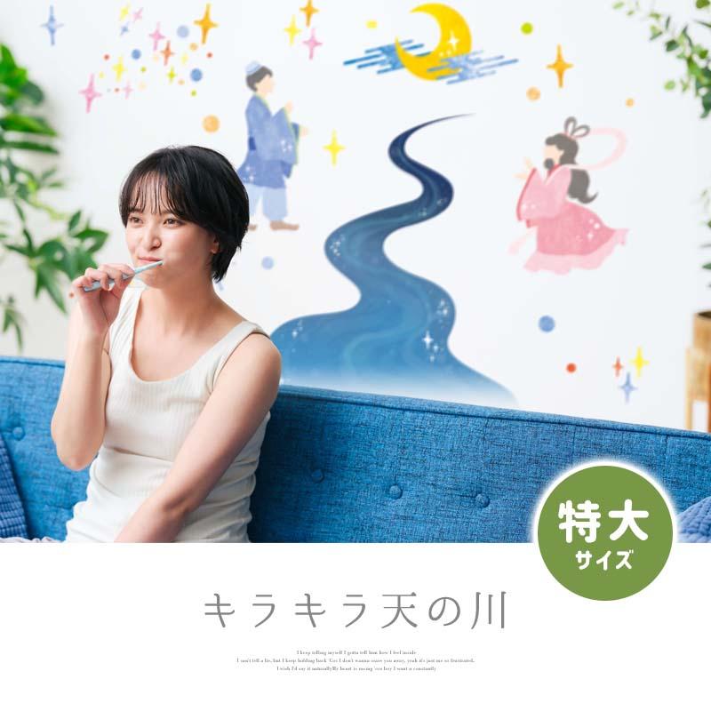 マジックスクウェア 特大サイズ お願い事を書き込める 大きい ウォール