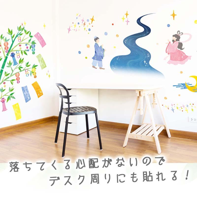 マジックスクウェア 特大サイズ お願い事を書き込める 大きい ウォール