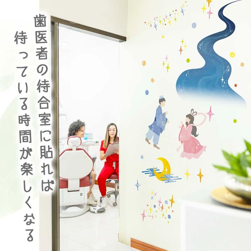 マジックスクウェア 特大サイズ お願い事を書き込める 大きい ウォール