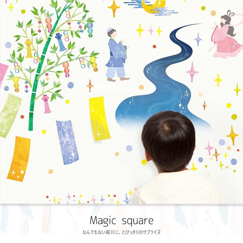 メール便で送料無料 壁紙 おしゃれ 七夕 ウォールステッカー キラキラ天の川 飾り 3枚組 夏 笹 竹 Mws0606 ウォールステッカーのスクウェア 通販 Yahoo ショッピング