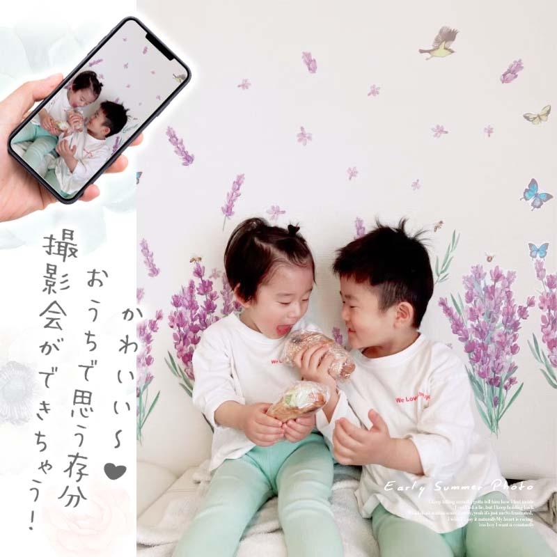 ウォールステッカー 花 ラベンダー イースター はがせる 壁 シール ステッカー 壁紙 大きい 飾り 飾りつけ おしゃれ 北欧 植物 木 葉 草 花 観葉植物 うさぎ | マジックスクウェア | 14