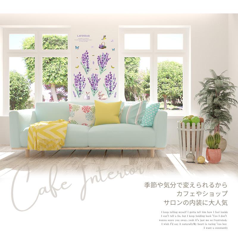 ウォールステッカー 花 ラベンダー イースター はがせる 壁 シール ステッカー 壁紙 大きい 飾り 飾りつけ おしゃれ 北欧 植物 木 葉 草 花 観葉植物 うさぎ | マジックスクウェア | 15