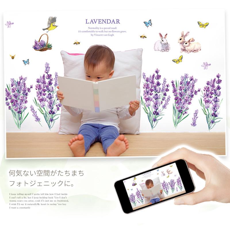 ウォールステッカー 花 ラベンダー イースター はがせる 壁 シール ステッカー 壁紙 大きい 飾り 飾りつけ おしゃれ 北欧 植物 木 葉 草 花 観葉植物 うさぎ | マジックスクウェア | 03