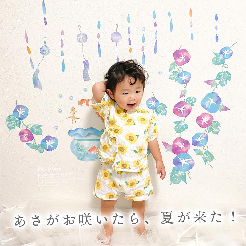 ウォールステッカー あさがお 朝顔 【朝顔の夏涼み】 はがせる 壁 シール ステッカー 壁紙 飾りつけ おしゃれ 夏 おうち縁日 お祭り 花 | ウォールステッカーのスクウェア | 14