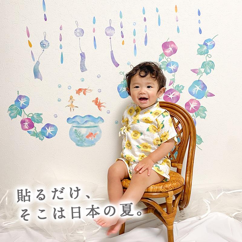 ウォールステッカー あさがお 朝顔 【朝顔の夏涼み】 はがせる 壁 シール ステッカー 壁紙 飾りつけ おしゃれ 夏 おうち縁日 お祭り 花 | ウォールステッカーのスクウェア | 04