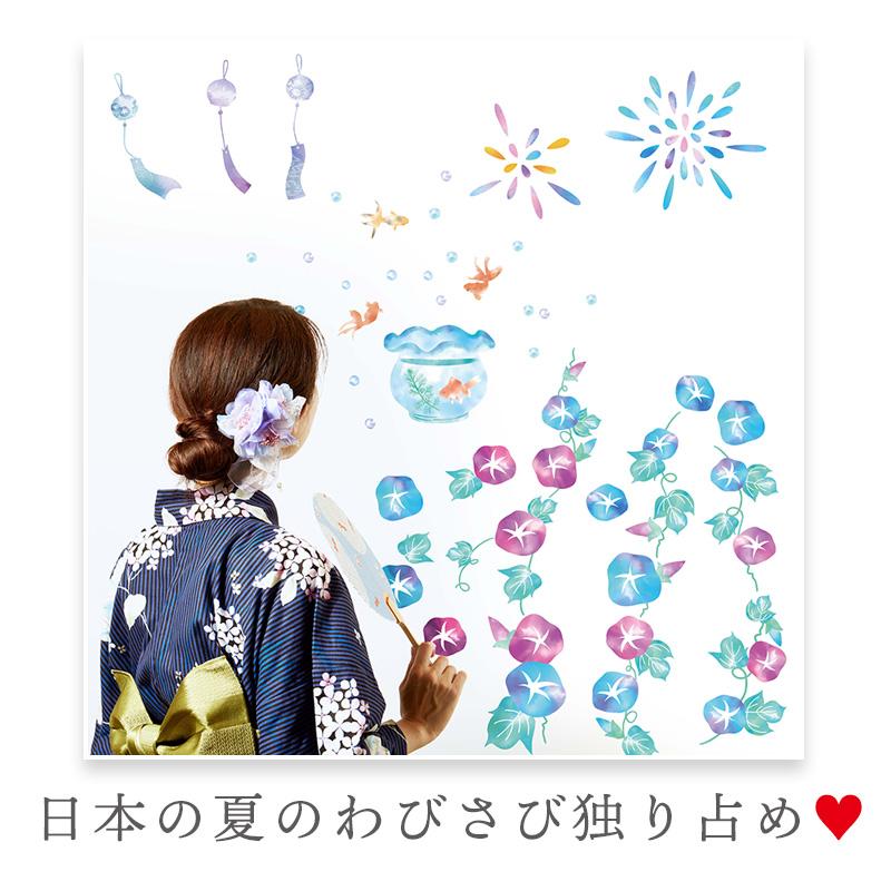 ウォールステッカー あさがお 朝顔 【朝顔の夏涼み】 はがせる 壁 シール ステッカー 壁紙 飾りつけ おしゃれ 夏 おうち縁日 お祭り 花 | ウォールステッカーのスクウェア | 07