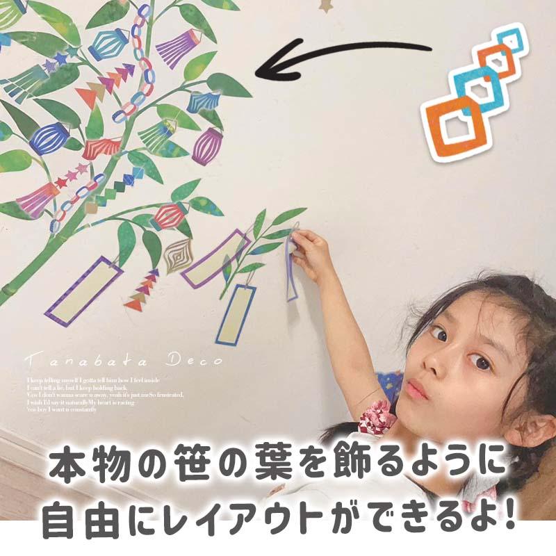 ウォールステッカー はがせる 壁 シール ステッカー 壁紙 大きい 飾り 飾りつけ おしゃれ 北欧 植物 花 動物 身長計 子供部屋 海 猫 動物 トイレ 文字 | マジックスクウェア | 13