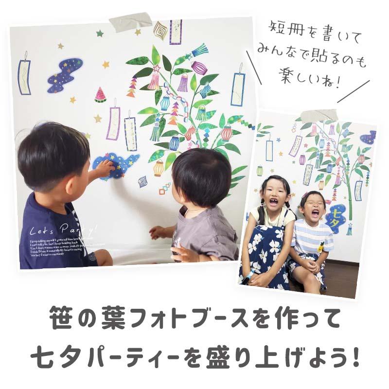 ウォールステッカー はがせる 壁 シール ステッカー 壁紙 大きい 飾り 飾りつけ おしゃれ 北欧 植物 花 動物 身長計 子供部屋 海 猫 動物 トイレ 文字 | マジックスクウェア | 14