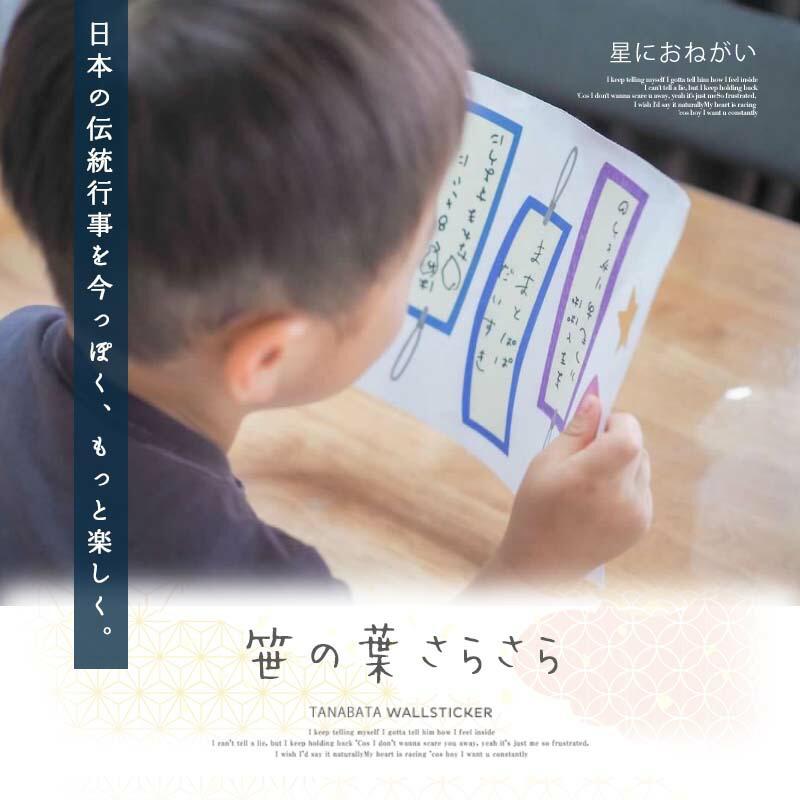 ウォールステッカー はがせる 壁 シール ステッカー 壁紙 大きい 飾り 飾りつけ おしゃれ 北欧 植物 花 動物 身長計 子供部屋 海 猫 動物 トイレ 文字 | マジックスクウェア | 16