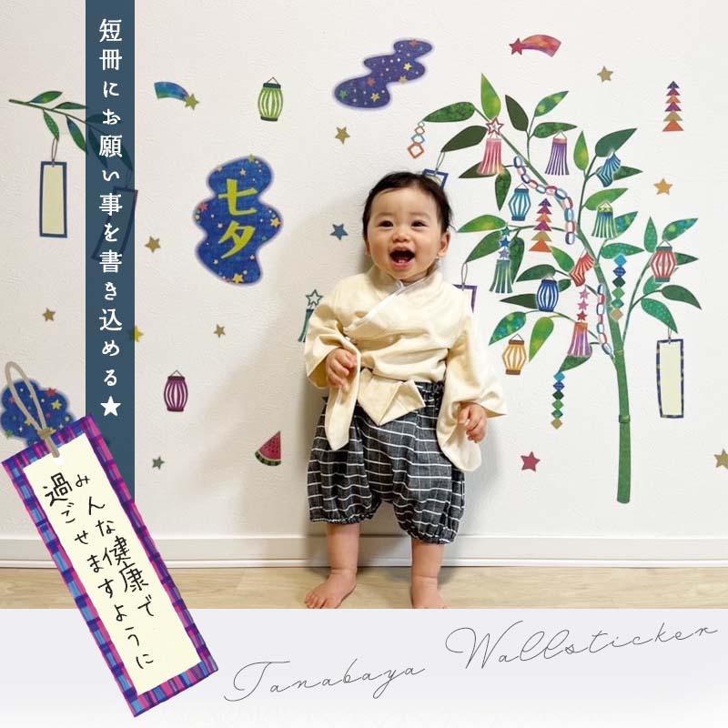 ウォールステッカー はがせる 壁 シール ステッカー 壁紙 大きい 飾り 飾りつけ おしゃれ 北欧 植物 花 動物 身長計 子供部屋 海 猫 動物 トイレ 文字 | マジックスクウェア | 01