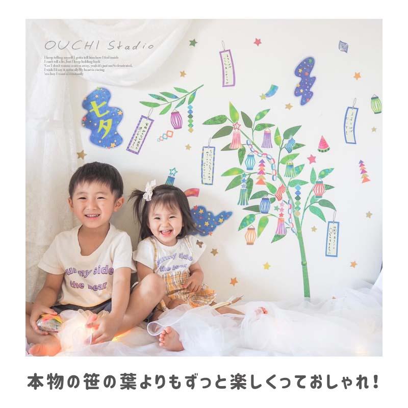 ウォールステッカー はがせる 壁 シール ステッカー 壁紙 大きい 飾り 飾りつけ おしゃれ 北欧 植物 花 動物 身長計 子供部屋 海 猫 動物 トイレ 文字 | マジックスクウェア | 02