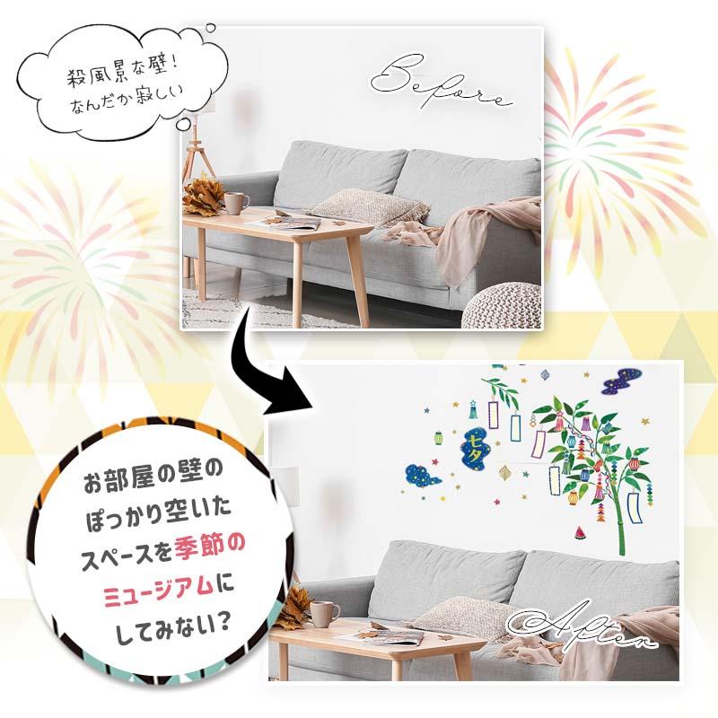 ウォールステッカー はがせる 壁 シール ステッカー 壁紙 大きい 飾り 飾りつけ おしゃれ 北欧 植物 花 動物 身長計 子供部屋 海 猫 動物 トイレ 文字 | マジックスクウェア | 03