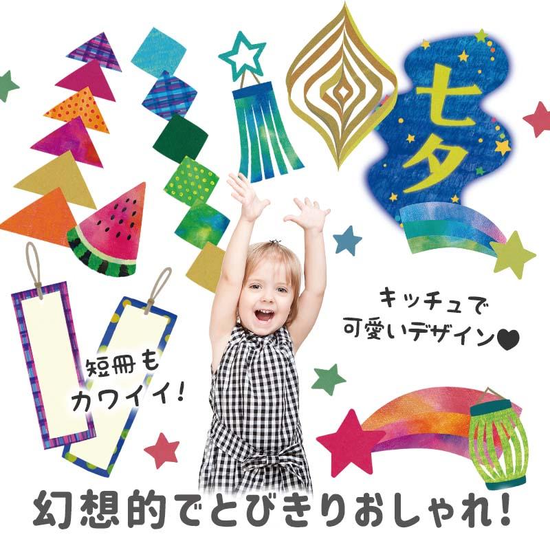 ウォールステッカー はがせる 壁 シール ステッカー 壁紙 大きい 飾り 飾りつけ おしゃれ 北欧 植物 花 動物 身長計 子供部屋 海 猫 動物 トイレ 文字 | マジックスクウェア | 04