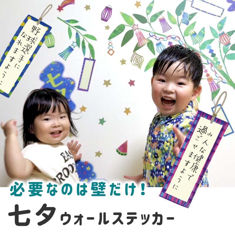 ウォールステッカー はがせる 壁 シール ステッカー 壁紙 大きい 飾り 飾りつけ おしゃれ 北欧 植物 花 動物 身長計 子供部屋 海 猫 動物 トイレ 文字 | マジックスクウェア | 05