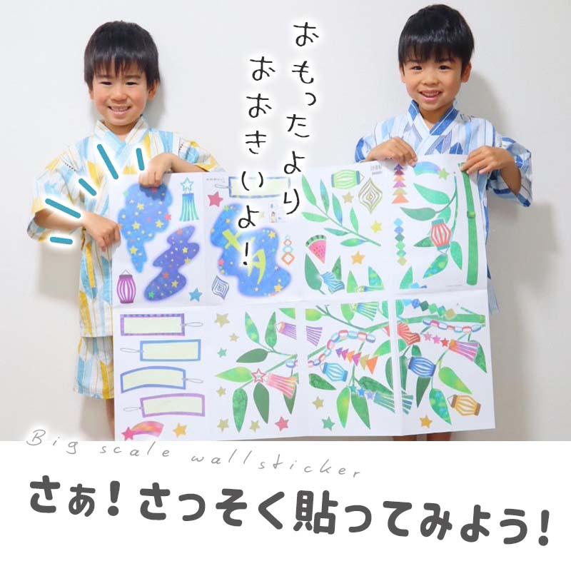 ウォールステッカー はがせる 壁 シール ステッカー 壁紙 大きい 飾り 飾りつけ おしゃれ 北欧 植物 花 動物 身長計 子供部屋 海 猫 動物 トイレ 文字 | マジックスクウェア | 08