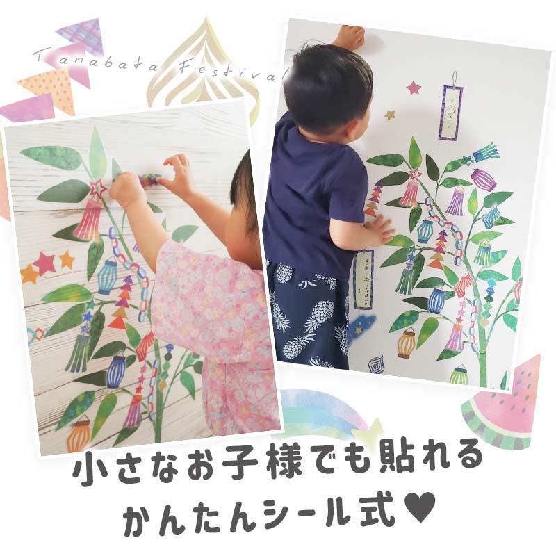 ウォールステッカー はがせる 壁 シール ステッカー 壁紙 大きい 飾り 飾りつけ おしゃれ 北欧 植物 花 動物 身長計 子供部屋 海 猫 動物 トイレ 文字 | マジックスクウェア | 09