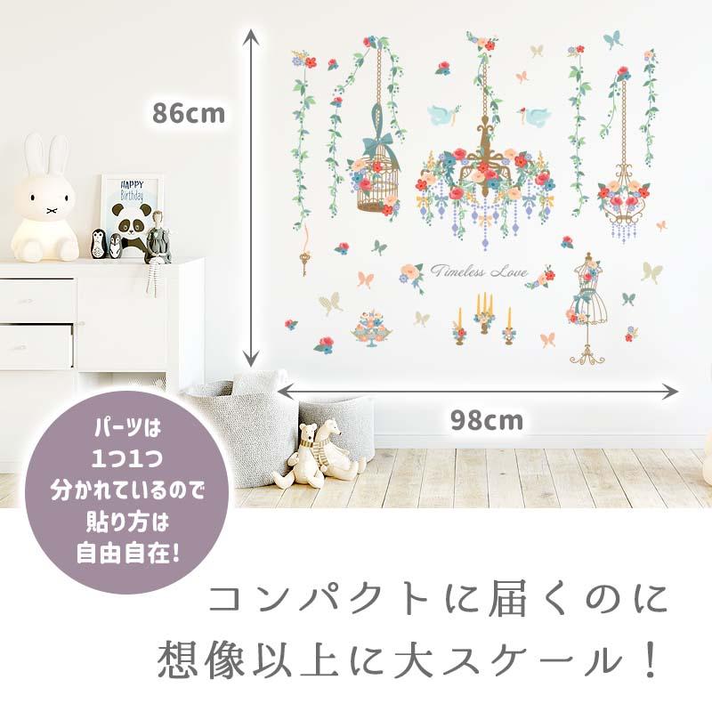 ウォールステッカー はがせる 壁 シール ステッカー 壁紙 大きい 飾り 飾りつけ おしゃれ 北欧 植物 花 動物 身長計 子供部屋 海 猫 動物 トイレ 文字 | マジックスクウェア | 02