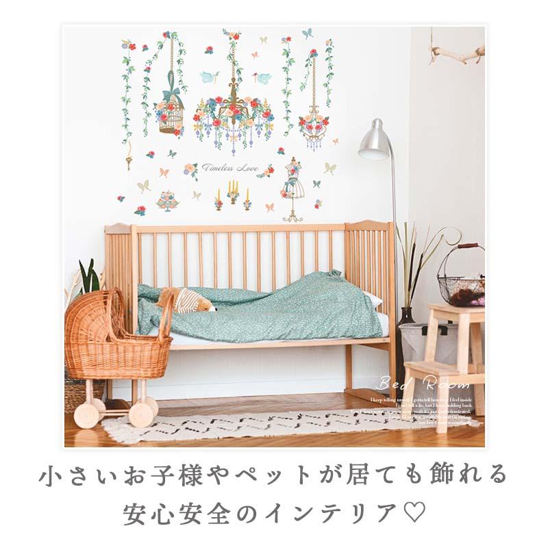 ウォールステッカー はがせる 壁 シール ステッカー 壁紙 大きい 飾り 飾りつけ おしゃれ 北欧 植物 花 動物 身長計 子供部屋 海 猫 動物 トイレ 文字 | マジックスクウェア | 07