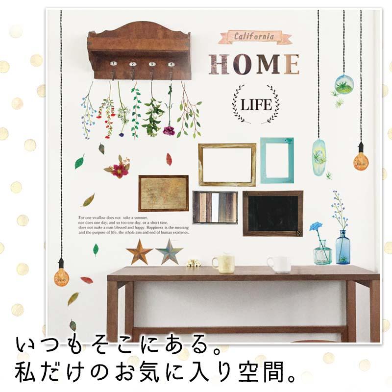 ウォールステッカー はがせる 壁 シール ステッカー 壁紙 大きい 飾り 飾りつけ おしゃれ 北欧 植物 花 動物 身長計 子供部屋 海 猫 動物 トイレ 文字 |  | 02