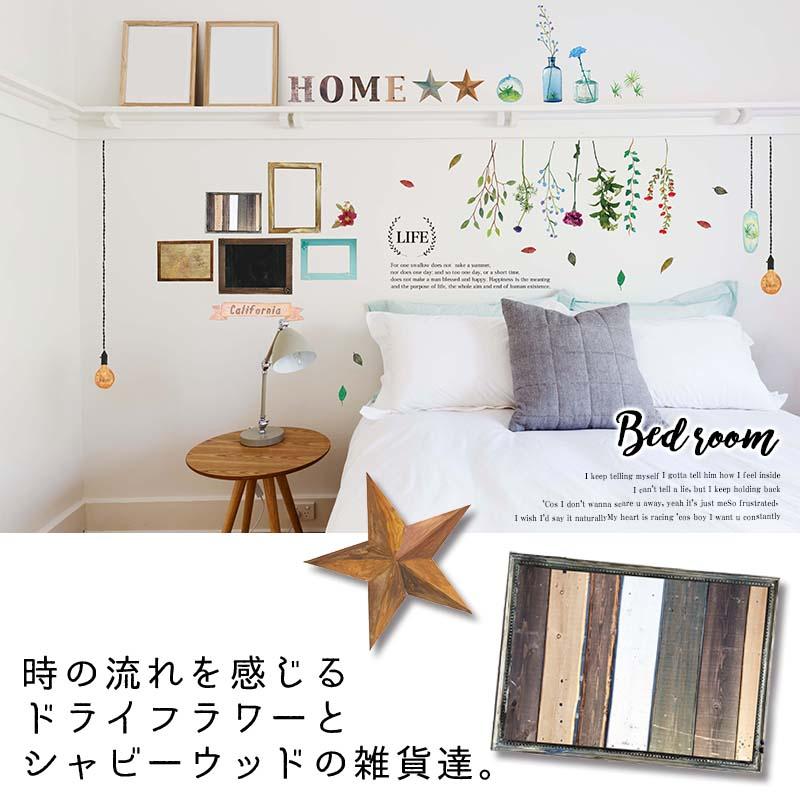 ウォールステッカー はがせる 壁 シール ステッカー 壁紙 大きい 飾り 飾りつけ おしゃれ 北欧 植物 花 動物 身長計 子供部屋 海 猫 動物 トイレ 文字 |  | 04