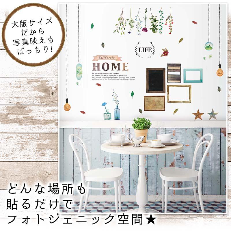 ウォールステッカー はがせる 壁 シール ステッカー 壁紙 大きい 飾り 飾りつけ おしゃれ 北欧 植物 花 動物 身長計 子供部屋 海 猫 動物 トイレ 文字 |  | 07