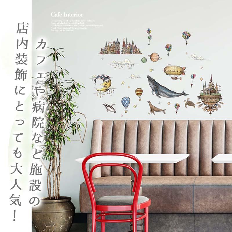 ウォールステッカー 空中都市 レトロ 都市 クジラ 海 アシカ ノスタルジック はがせる シール 壁紙 飾り |  | 10