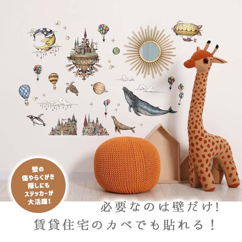 ウォールステッカー 空中都市 レトロ 都市 クジラ 海 アシカ ノスタルジック はがせる シール 壁紙 飾り |  | 02