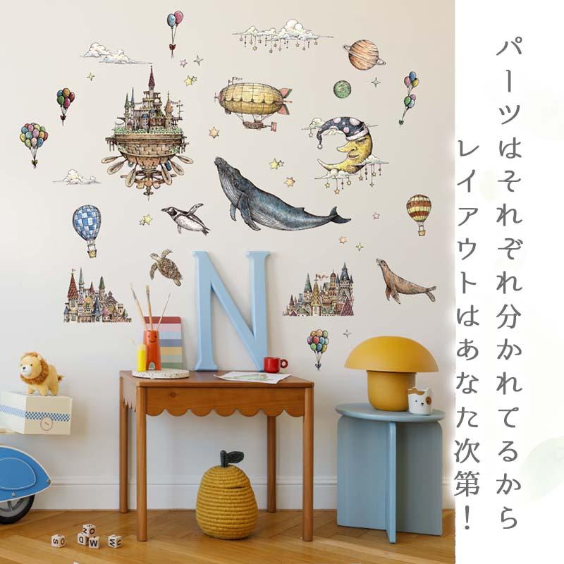 ウォールステッカー 空中都市 レトロ 都市 クジラ 海 アシカ ノスタルジック はがせる シール 壁紙 飾り |  | 03