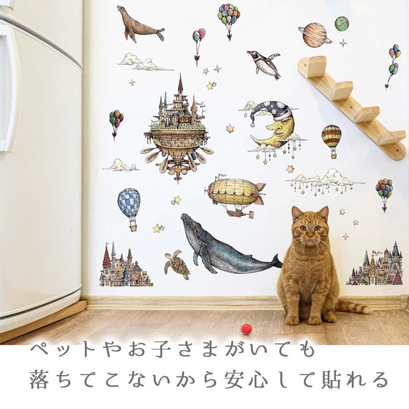 ウォールステッカー 空中都市 レトロ 都市 クジラ 海 アシカ ノスタルジック はがせる シール 壁紙 飾り |  | 09