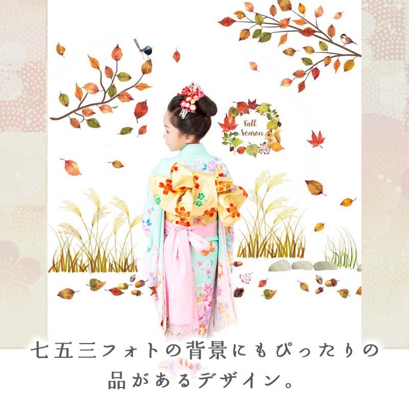 ウォールステッカー 飾り 枯葉 落ち葉 ハロウィン 【オータムカラー】 はがせる 壁 シール おしゃれ 植物 北欧 観葉植物 木 インテリア 店内装飾 |  | 11