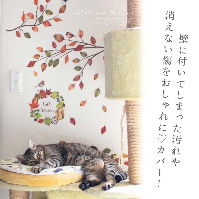 ウォールステッカー 飾り 枯葉 落ち葉 ハロウィン 【オータムカラー】 はがせる 壁 シール おしゃれ 植物 北欧 観葉植物 木 インテリア 店内装飾 |  | 12