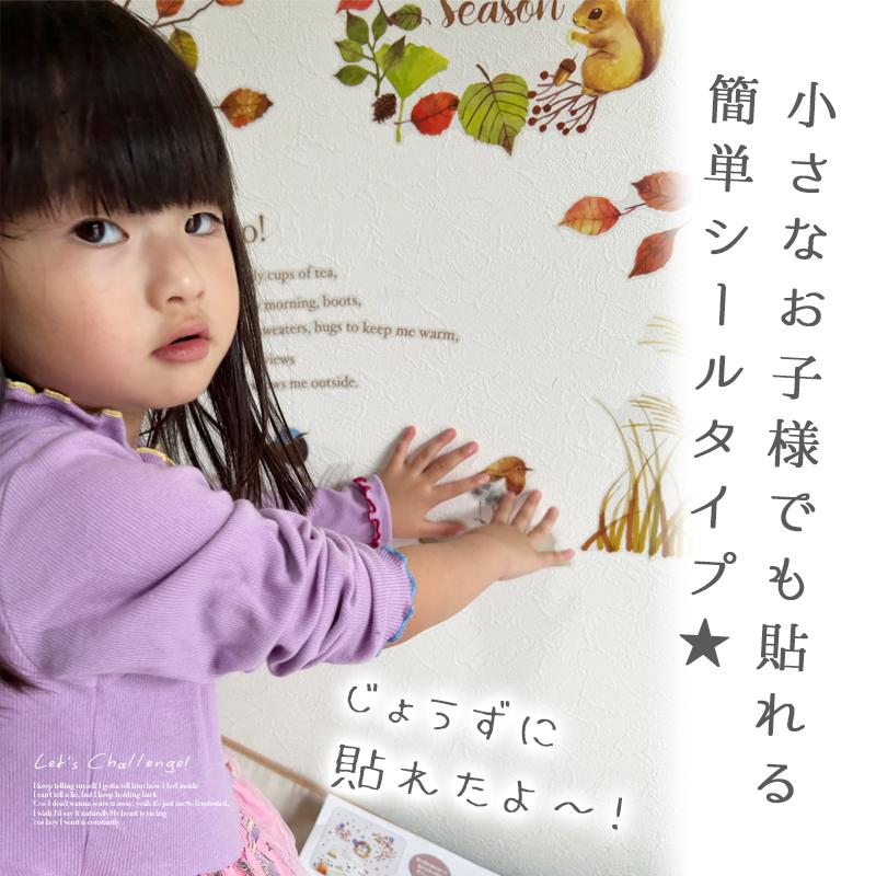 ウォールステッカー 飾り 枯葉 落ち葉 ハロウィン 【オータムカラー】 はがせる 壁 シール おしゃれ 植物 北欧 観葉植物 木 インテリア 店内装飾 |  | 08