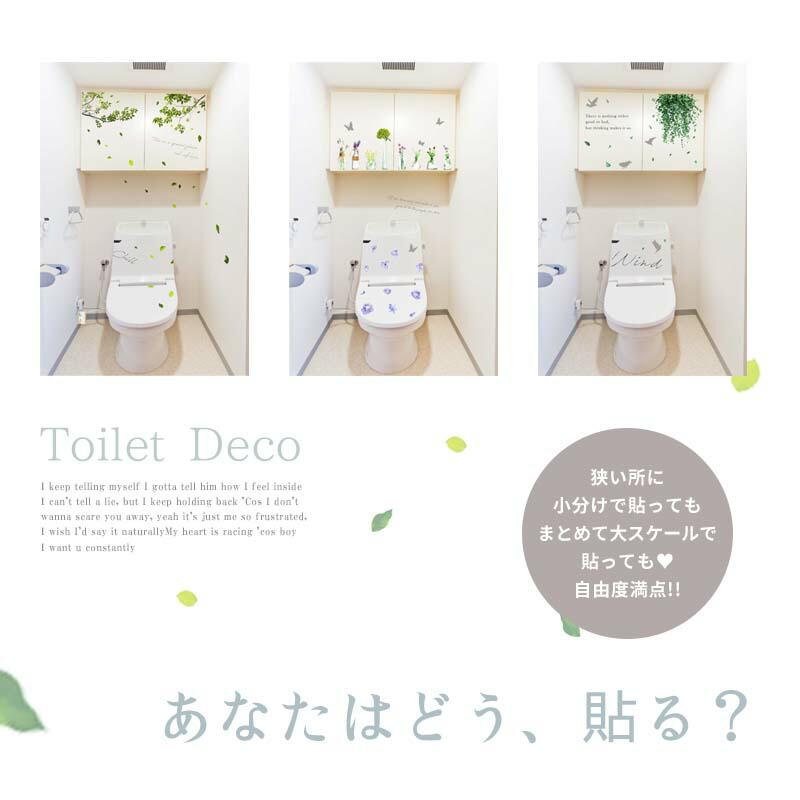 訳あり美品 アウトレット ウォールステッカー 【風の通り道】 はがせる 壁 シール ステッカー 壁紙 飾りつけ おしゃれ 北欧 植物 木 葉 草 花 観葉植物 |  | 05