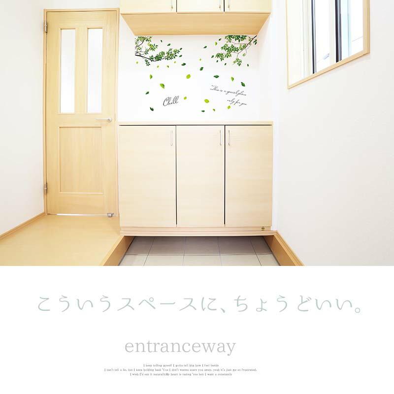 訳あり美品 アウトレット ウォールステッカー 【風の通り道】 はがせる 壁 シール ステッカー 壁紙 飾りつけ おしゃれ 北欧 植物 木 葉 草 花 観葉植物 |  | 09