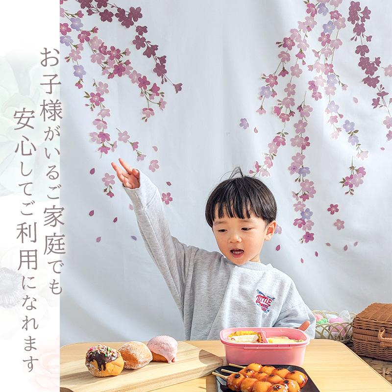 ウォールステッカー 花 桜 【たらりんサクラ】 はがせる 壁 シール ステッカー 壁紙 飾りつけ おしゃれ 北欧 植物 木 葉 草 花 観葉植物 ピンク さくら サクラ | マジックスクウェア | 11