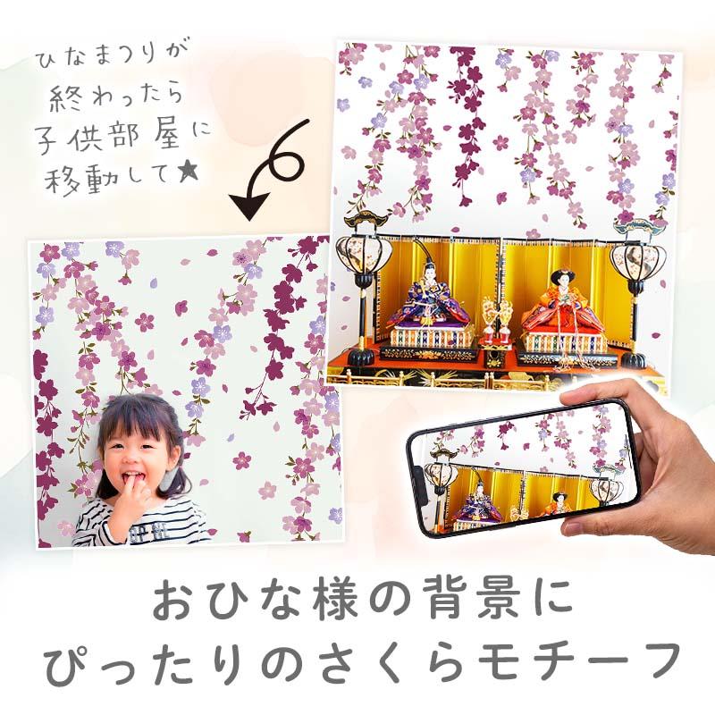 ウォールステッカー 桜 木 さくら 飾り 【たらりんサクラ】 はがせる 壁 シール ステッカー 壁紙 飾りつけ 北欧 動物 海の生き物 春 受注印刷 | ウォールステッカーのスクウェア | 14