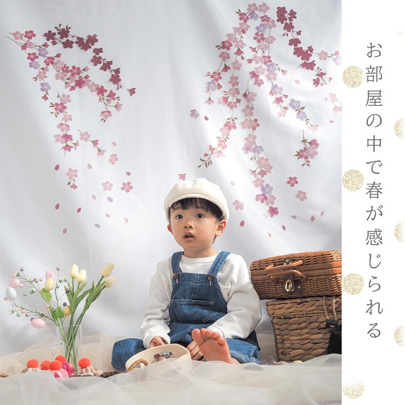 ウォールステッカー 花 桜 【たらりんサクラ】 はがせる 壁 シール ステッカー 壁紙 飾りつけ おしゃれ 北欧 植物 木 葉 草 花 観葉植物 ピンク さくら サクラ | マジックスクウェア | 16