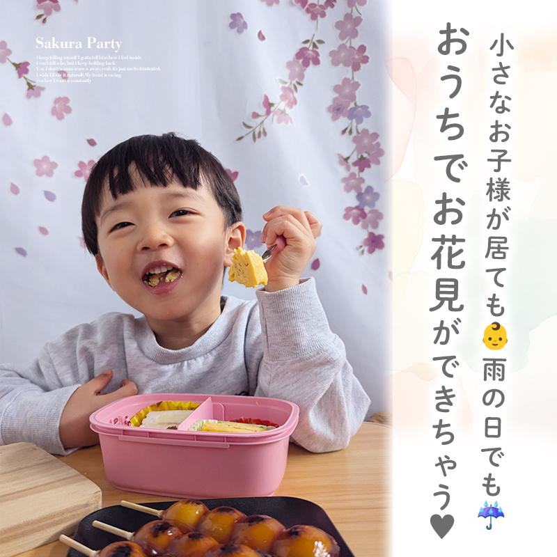 ウォールステッカー 桜 木 さくら 飾り 【たらりんサクラ】 はがせる 壁 シール ステッカー 壁紙 飾りつけ 北欧 動物 海の生き物 春 受注印刷 | ウォールステッカーのスクウェア | 07