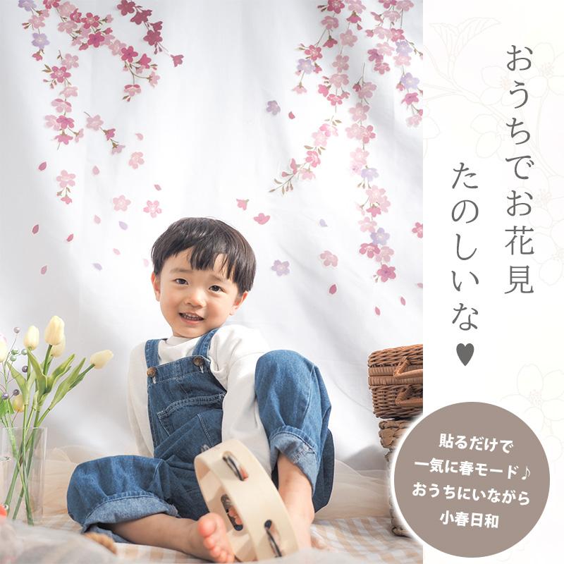 ウォールステッカー 花 桜 【たらりんサクラ】 はがせる 壁 シール ステッカー 壁紙 飾りつけ おしゃれ 北欧 植物 木 葉 草 花 観葉植物 ピンク さくら サクラ | マジックスクウェア | 08