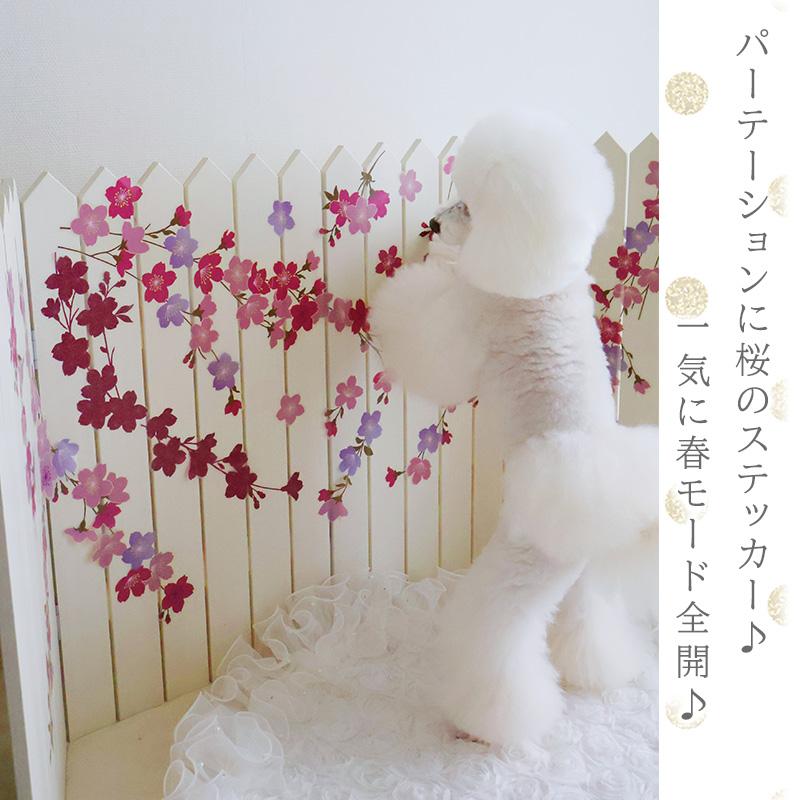 ウォールステッカー 花 桜 【たらりんサクラ】 はがせる 壁 シール ステッカー 壁紙 飾りつけ おしゃれ 北欧 植物 木 葉 草 花 観葉植物 ピンク さくら サクラ | マジックスクウェア | 09