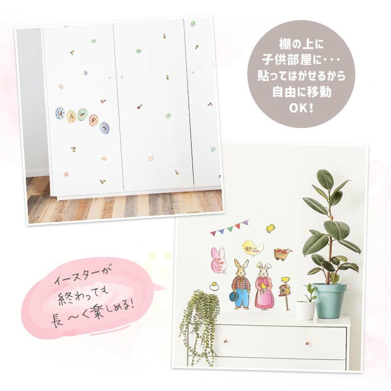 ウォールステッカー はがせる 壁 シール ステッカー 壁紙 大きい 飾り 飾りつけ おしゃれ 北欧 植物 花 動物 身長計 子供部屋 海 猫 動物 トイレ 文字 |  | 10