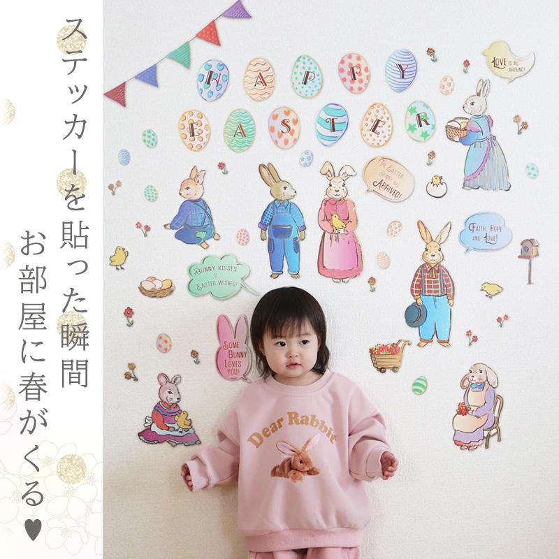 ウォールステッカー はがせる 壁 シール ステッカー 壁紙 大きい 飾り 飾りつけ おしゃれ 北欧 植物 花 動物 身長計 子供部屋 海 猫 動物 トイレ 文字 |  | 12